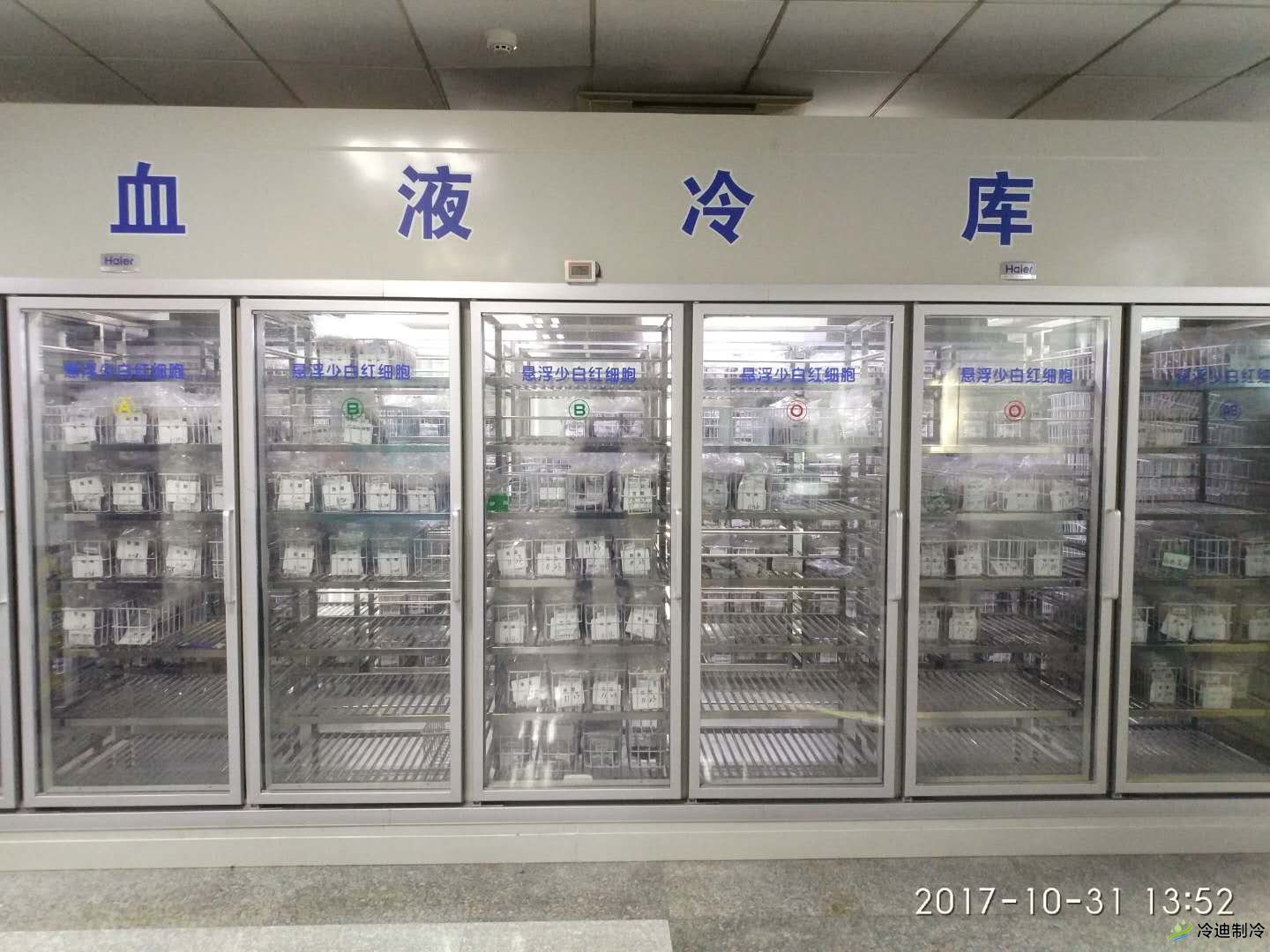 （2-8℃）体外诊断试剂冷库建设(图1)