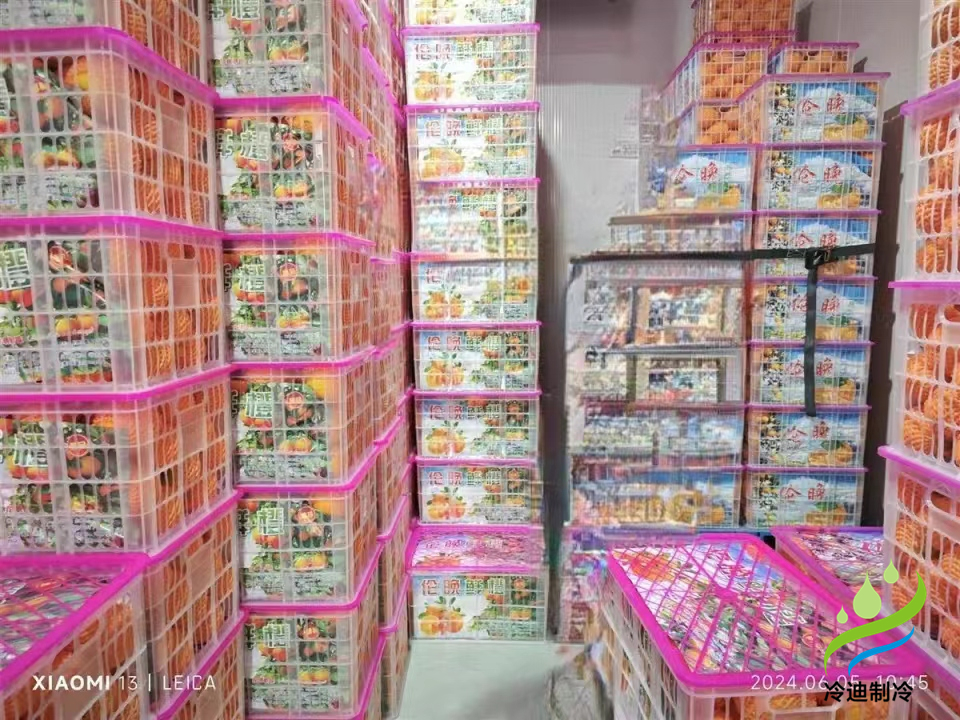 橙子保鲜冷库