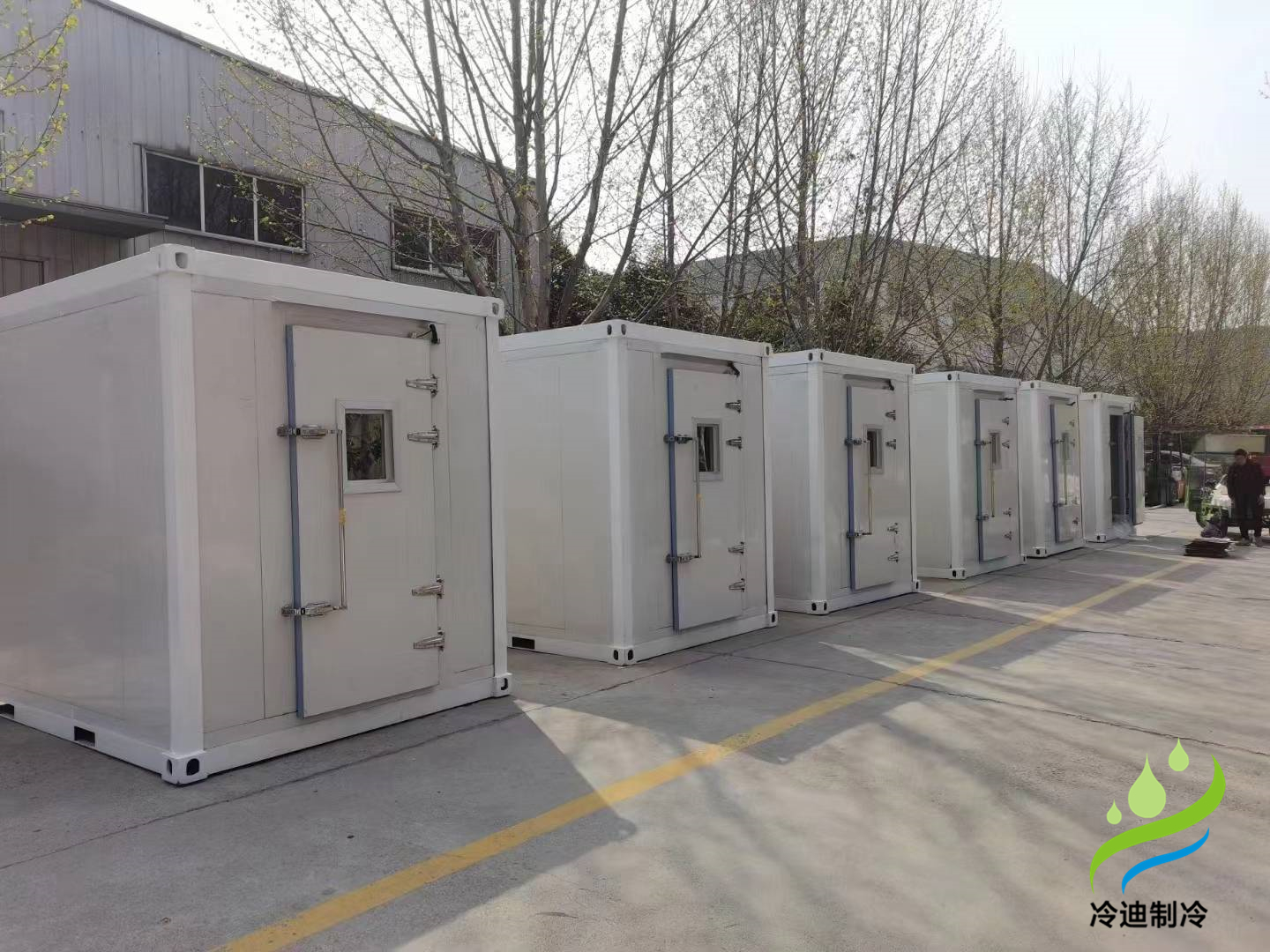 集装箱移动式冷库