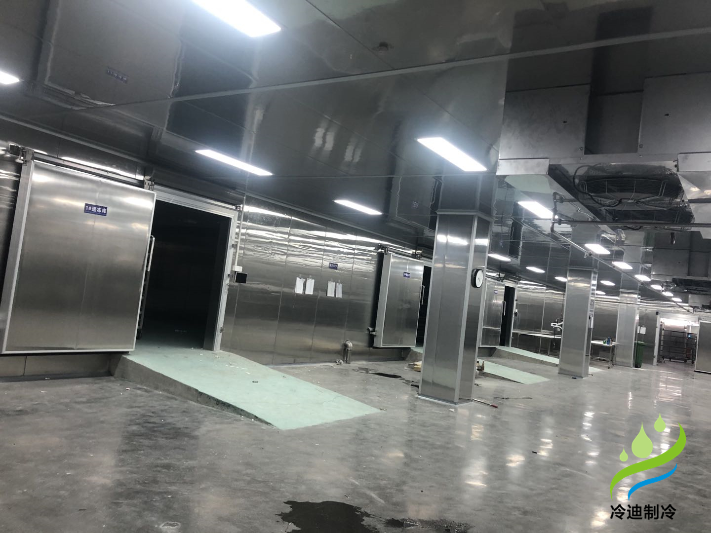 生产性冷库