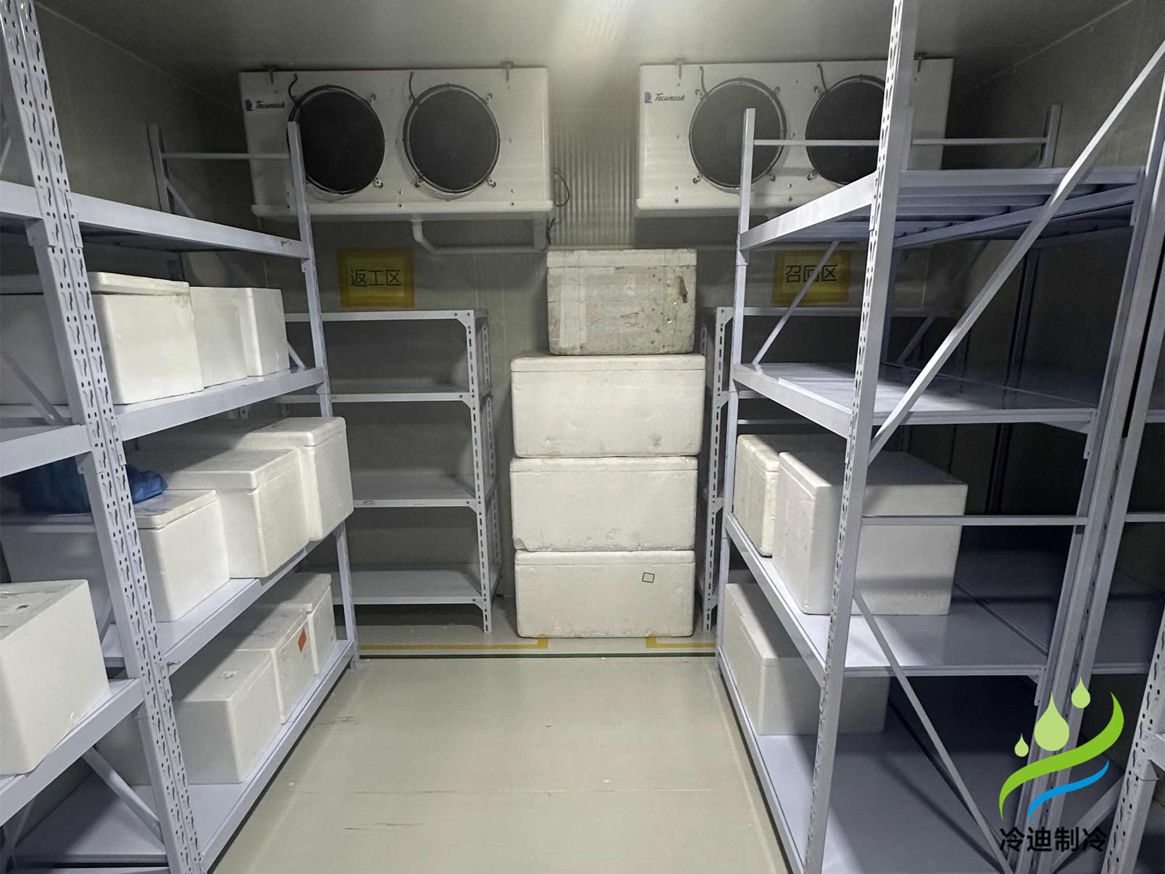医药冷库