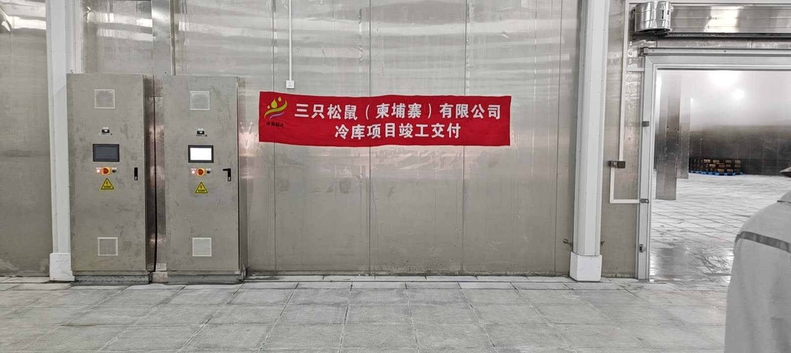 投资一个500平冷库多少钱(图2)