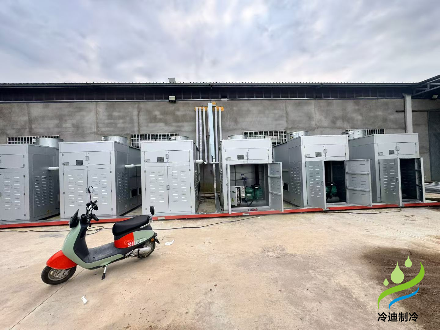 制冷设备