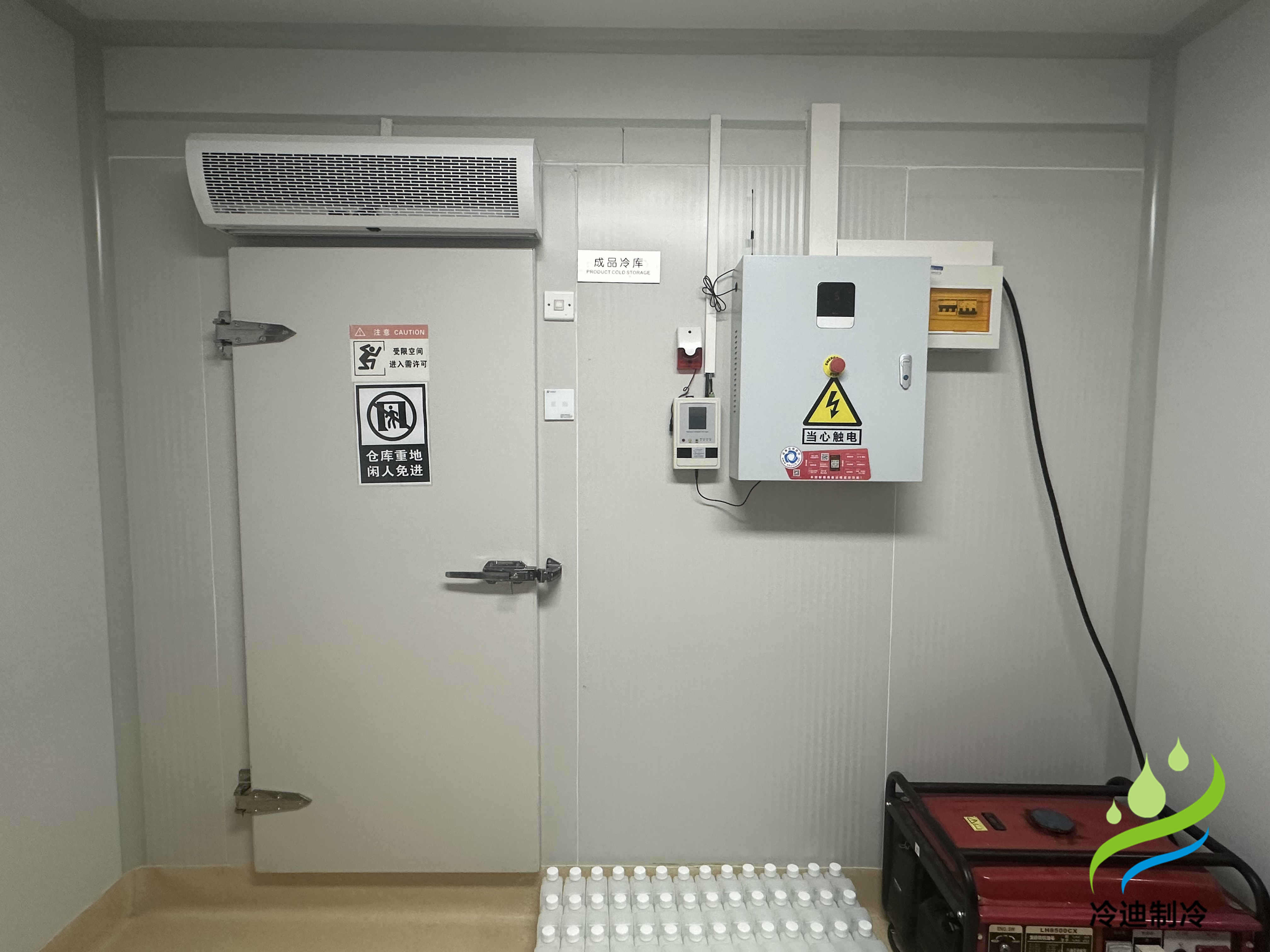小型冷库