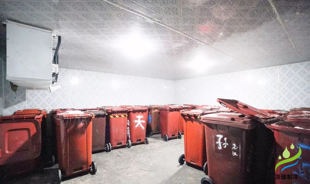垃圾冷库