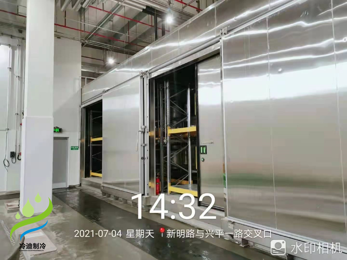 防爆冷库